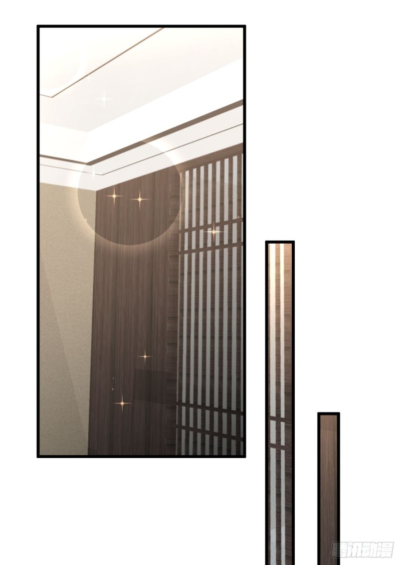 Immortal Swordsman in The Reverse World ข้าเซียนกระบี่ไม่เกาะสตรี ตอนที่ 79 หน้า 10