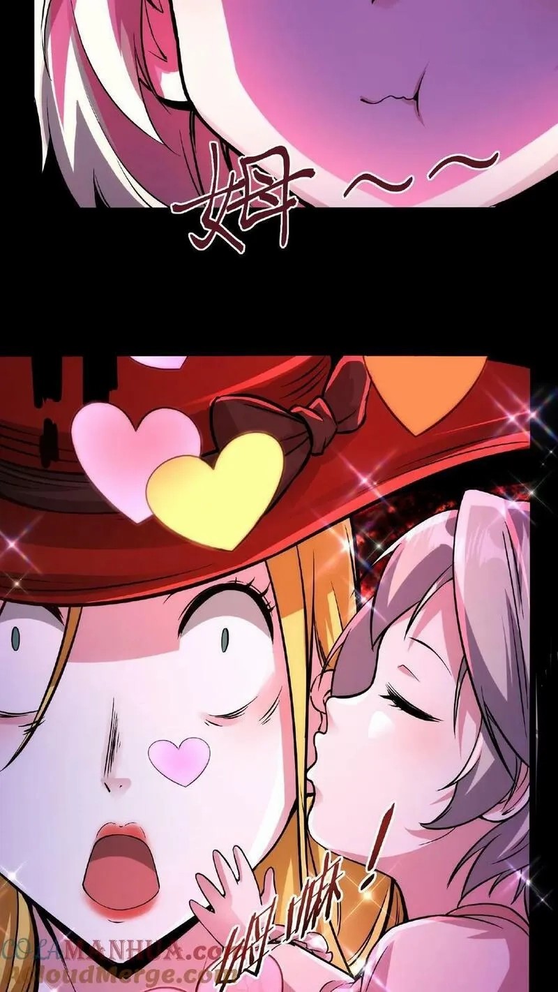 Mysterious Pharmacist ตอนที่ 44 หน้า 17