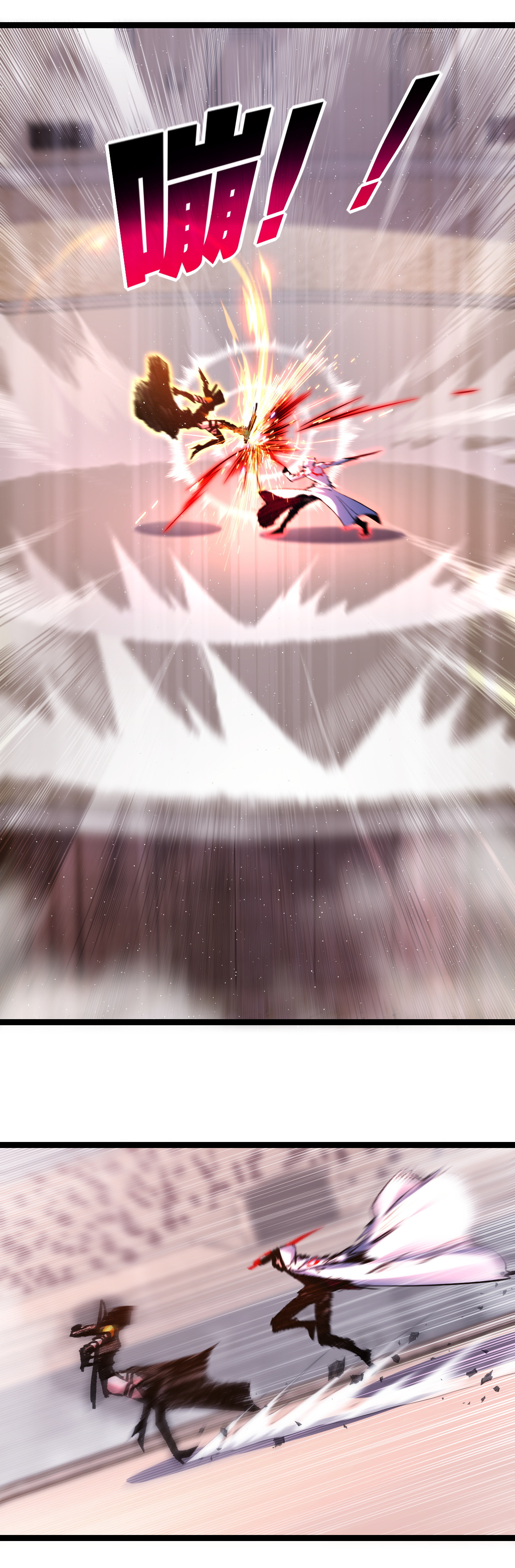 I'm the boss in Magic Moon ตอนที่ 51 หน้า 4