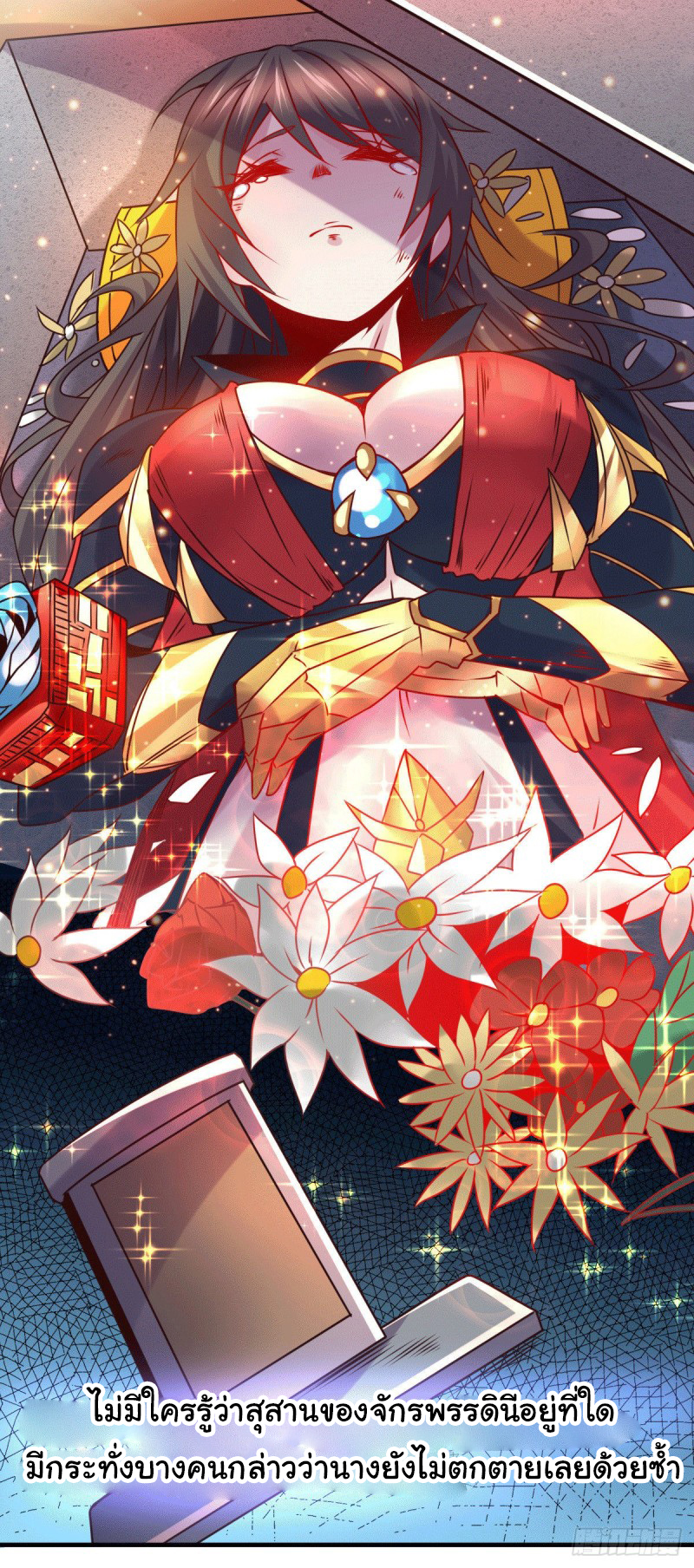 เซียนร้อยรักเขยนี้ขอบ่มเซียนให้พ่อตา-Immortal Husband on The Earth ตอนที่ 45 หน้า 34