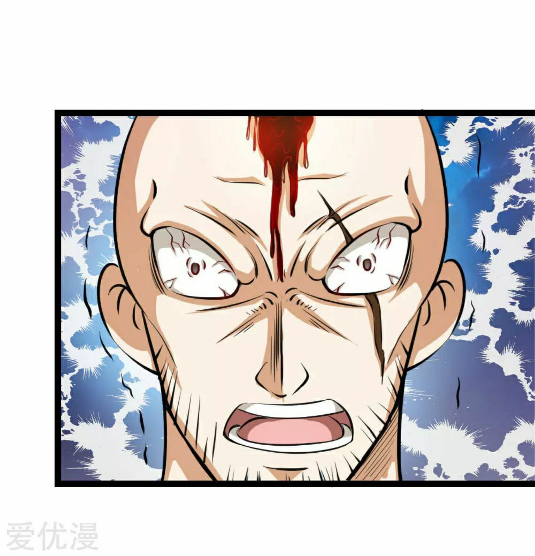 สุดยอดปรมาจารย์มีด ตอนที่ 74 หน้า 4