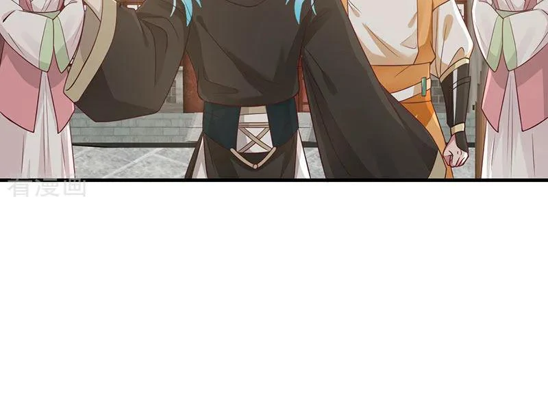 Chaos Alchemist (วิบัติการณ์เทพเซียนโอสถ) ตอนที่ 94 หน้า 43