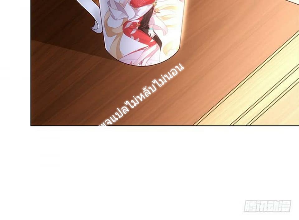 |. Carrying The Goddess Along (จบss1) ตอนที่ 4 หน้า 59