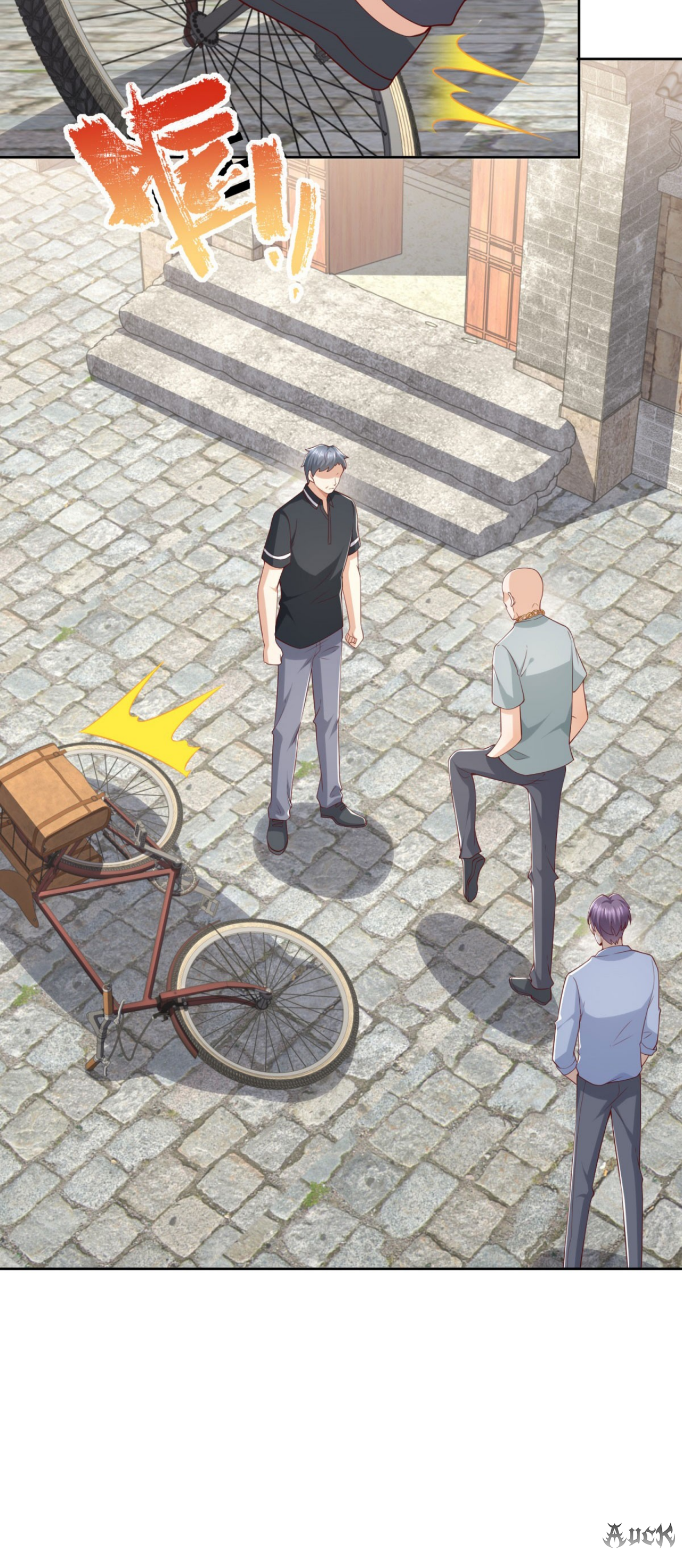 เทพเจ้าแห่งสงครามที่แข็งแกร่งที่สุดของเมือง ตอนที่ 21 หน้า 32