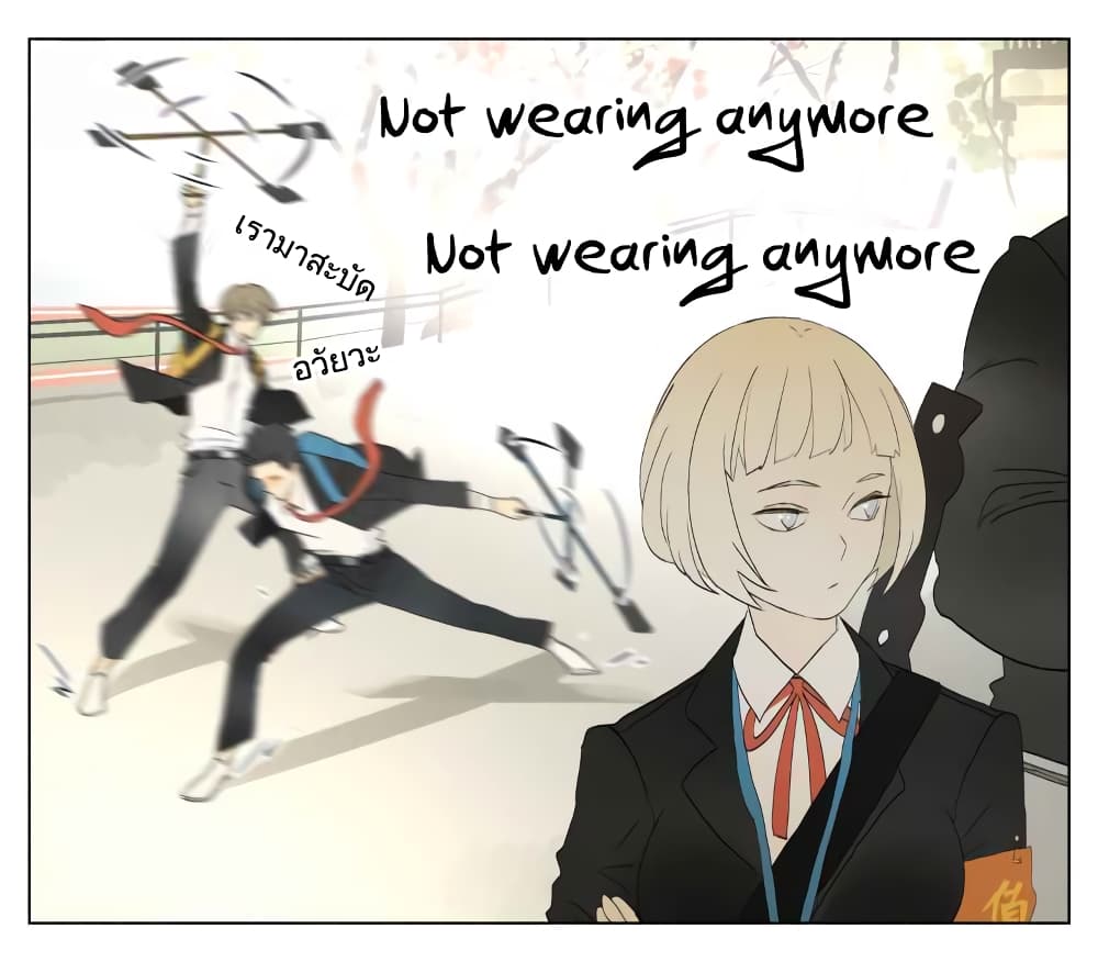 Nan Hao & Shang Feng ตอนที่ 27 หน้า 6