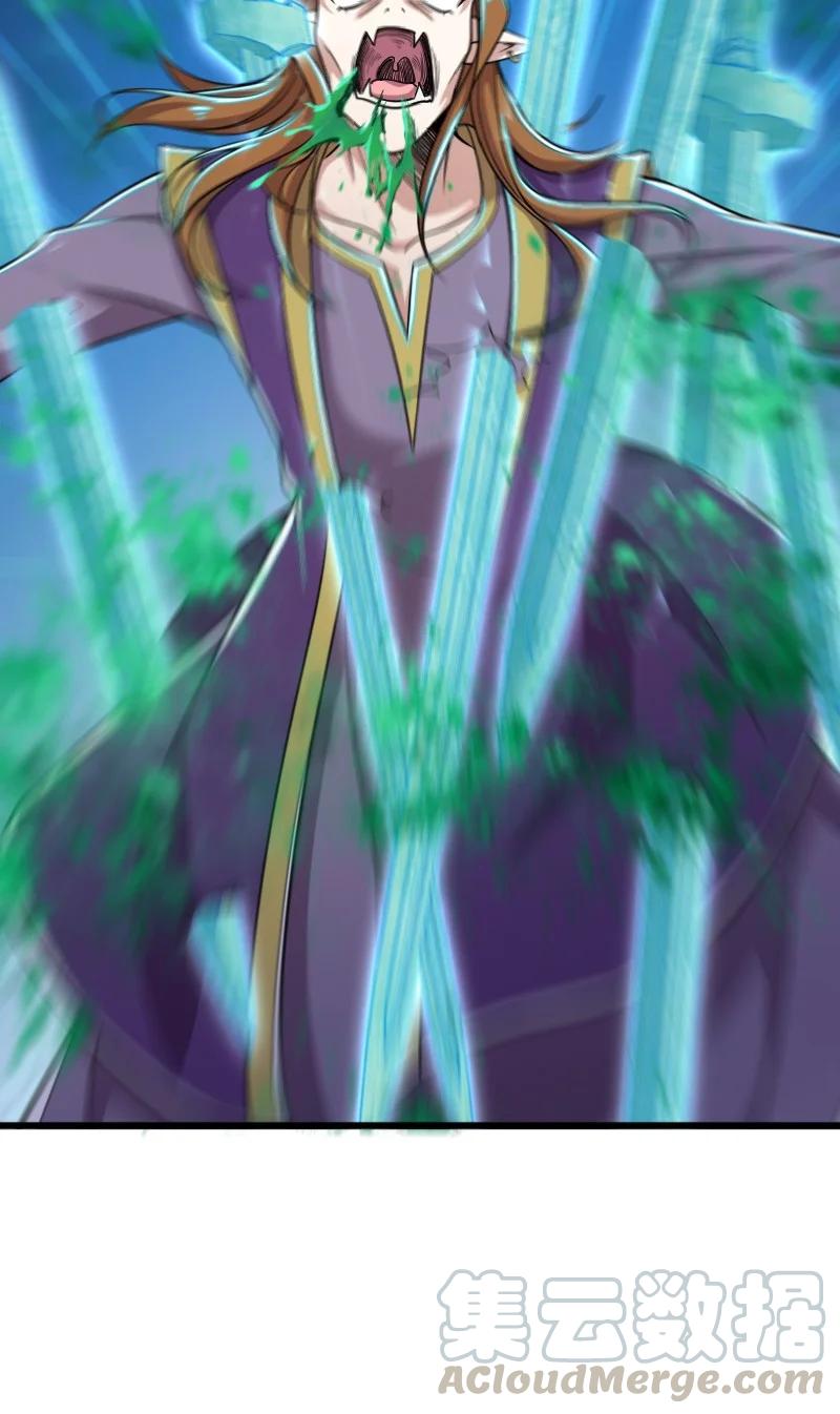 ชีวิตอันสันโดษของจักพรรดิ์หลินเกอ ตอนที่ 68 หน้า 20