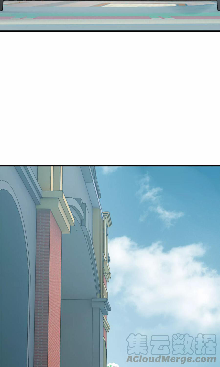 ฉันคือผู้พิทักษ์ เหล่าสาวงามในรั้วโรงเรียน ตอนที่ 2 หน้า 57