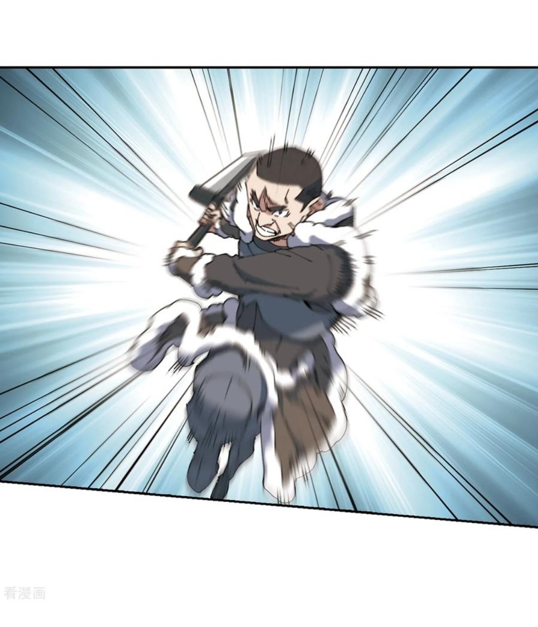 จอมเวทย์กังฟู ตอนที่ 85 หน้า 26