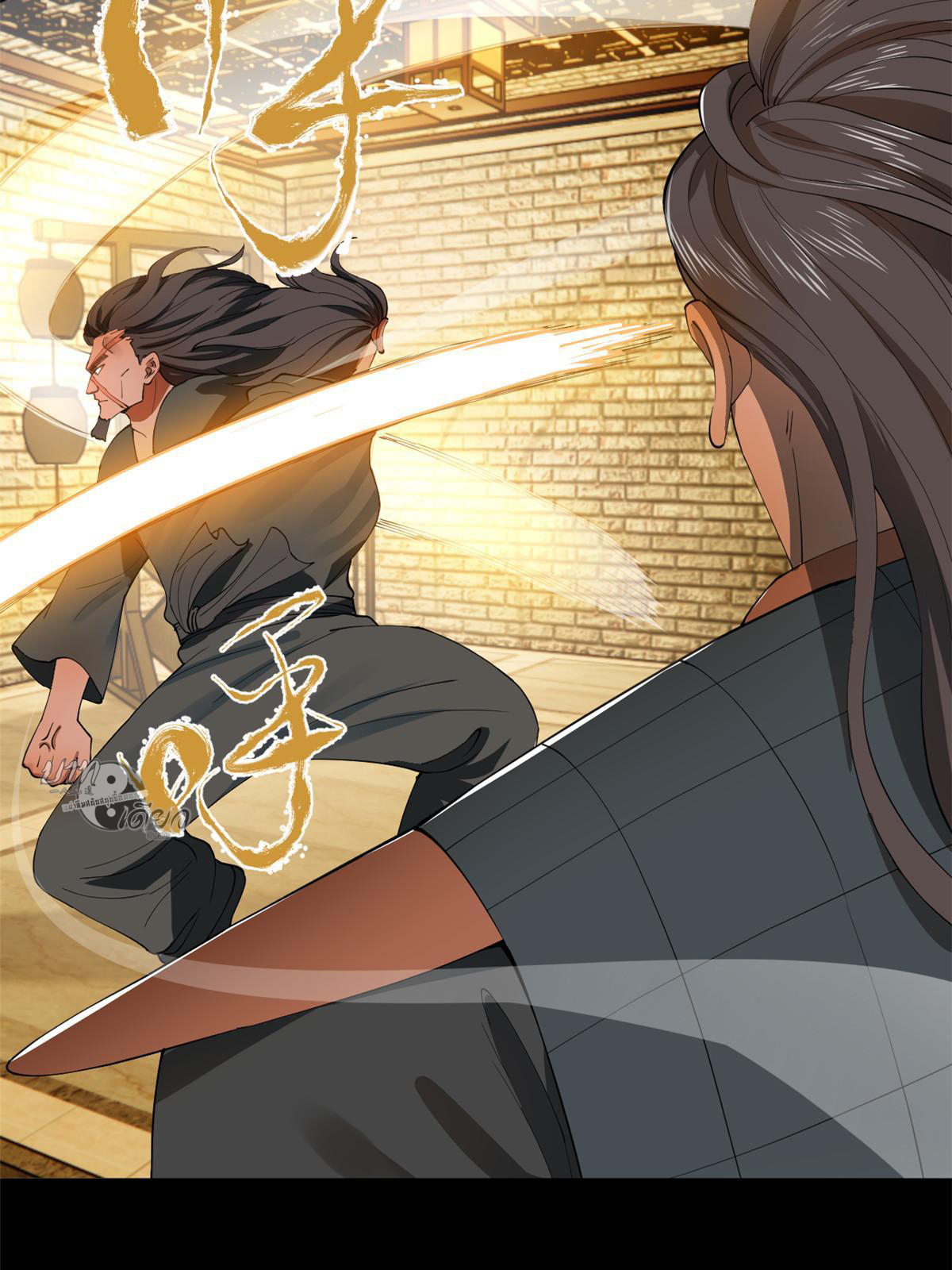 ลูกเขยที่แกร่งสุดในปฐพี (ทันจีน) ตอนที่ 54 หน้า 29