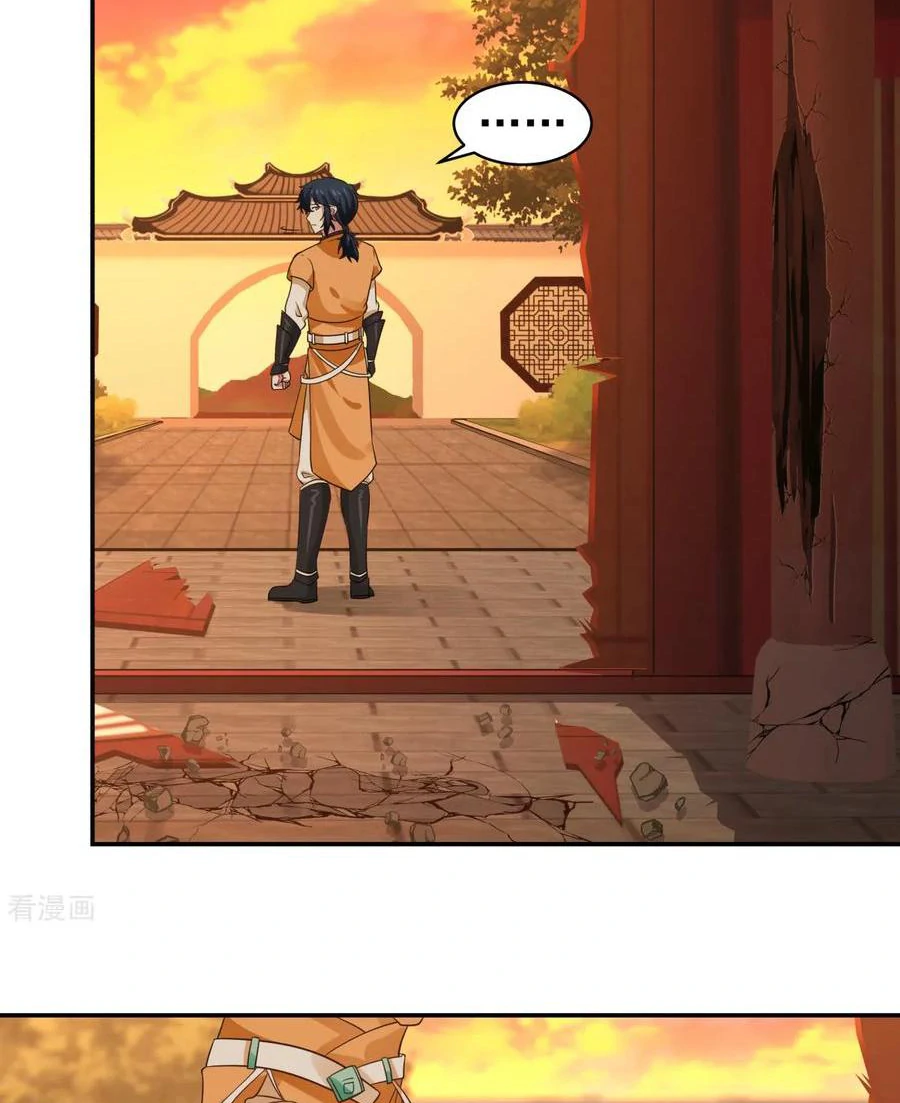 Chaos Alchemist (วิบัติการณ์เทพเซียนโอสถ) ตอนที่ 1 หน้า 38