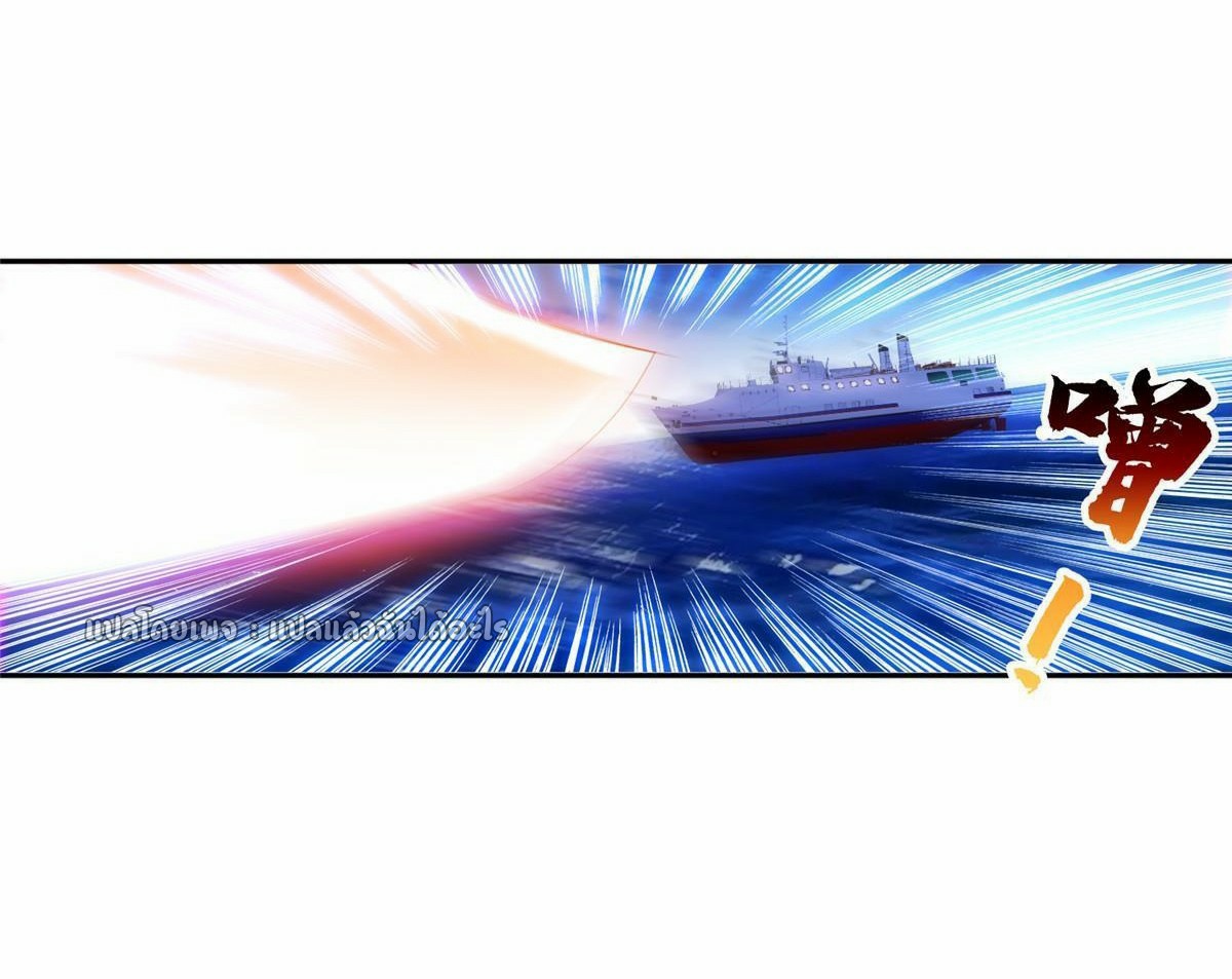 การเกิดใหม่ของพระเจ้ากับระบบผลาญเงินสุดกาว ตอนที่ 153 หน้า 32