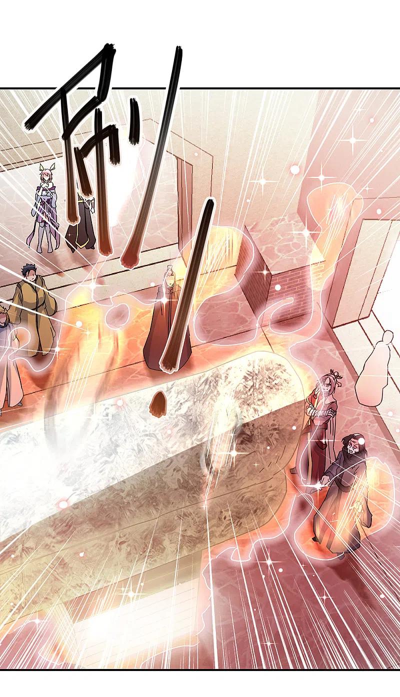 peerless battle spirit ตอนที่ 315 หน้า 32