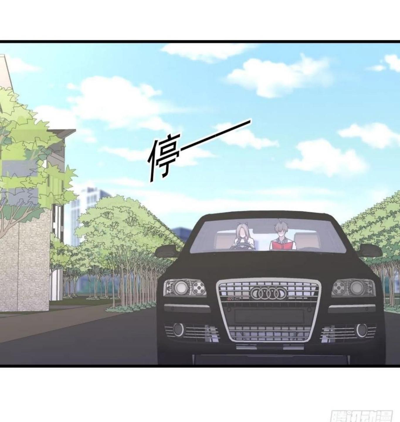 Immortal Swordsman in The Reverse World ข้าเซียนกระบี่ไม่เกาะสตรี ตอนที่ 215 หน้า 13