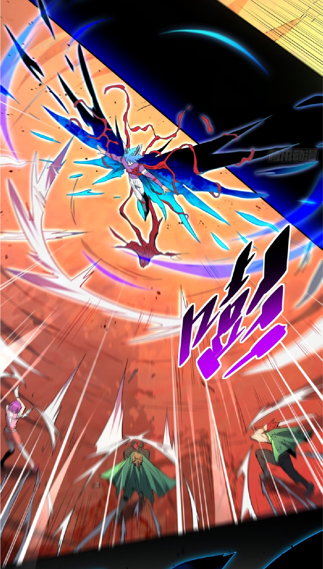 The People On Earth Are Too Ferocious ตอนที่ 186 หน้า 24