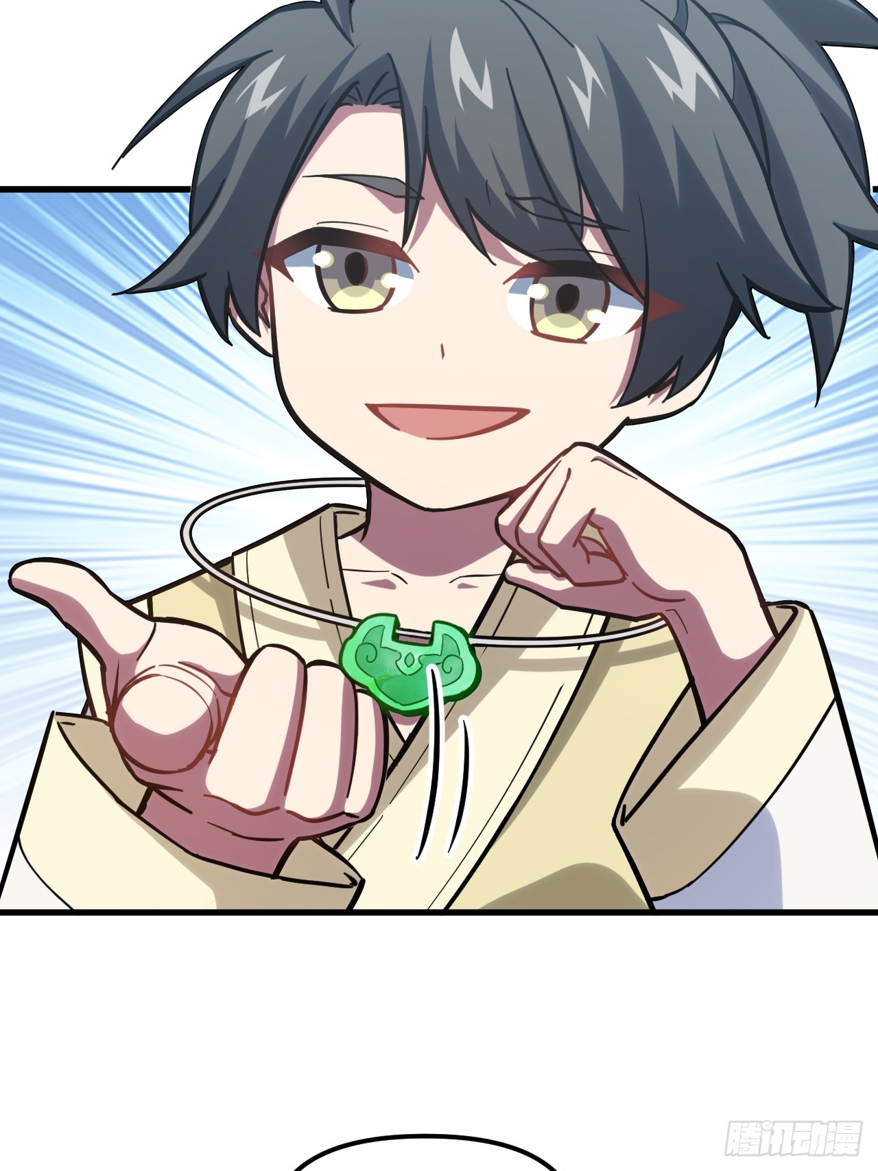 กำเนิดร่างเทวะบรรพกาล ตอนที่ 7 หน้า 10