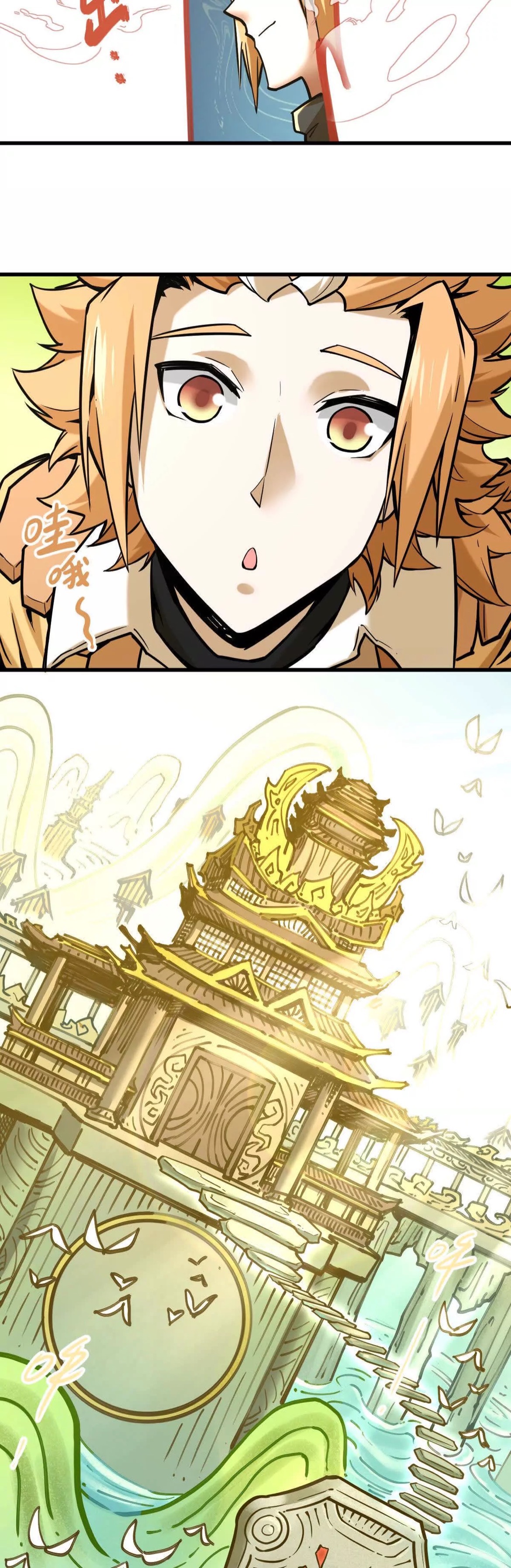 ระบบนิกายที่แข็งแกร่งที่สุด ตอนที่ 10 หน้า 19