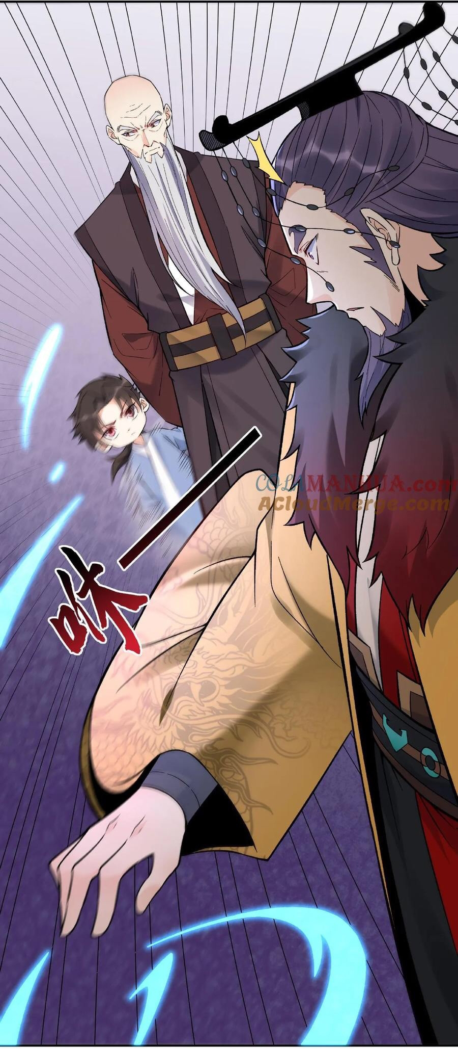 The Villain of Destiny วายร้ายแห่งโชคชะตา! ตอนที่ 5 หน้า 7