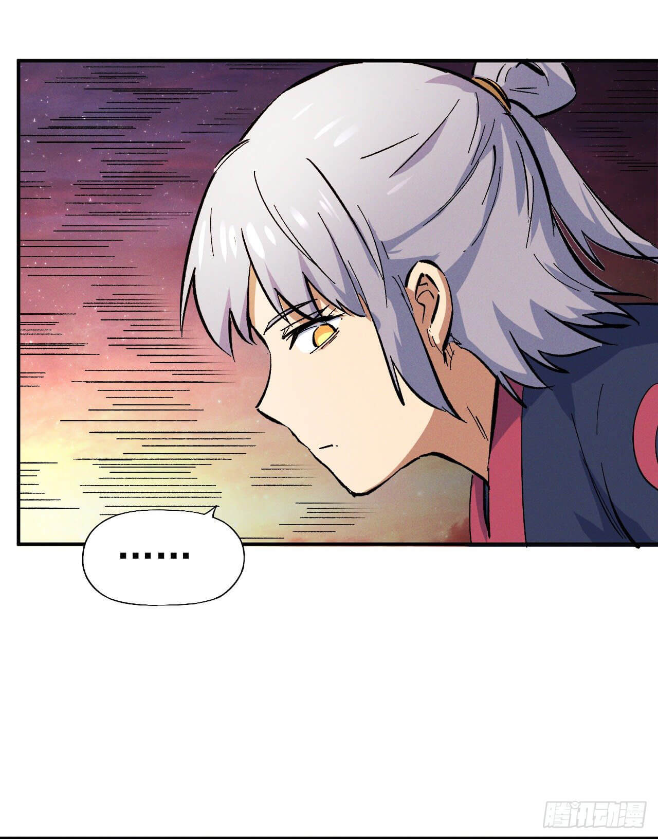 ตูข้านี่แหละเทพ (ทันจีน) ตอนที่ 38 หน้า 4