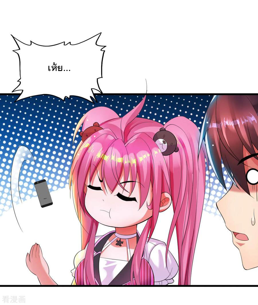 ทหารแพทย์สุดแกร่งผันตัวมาเป็นบอดี้การ์ด ตอนที่ 5 หน้า 16