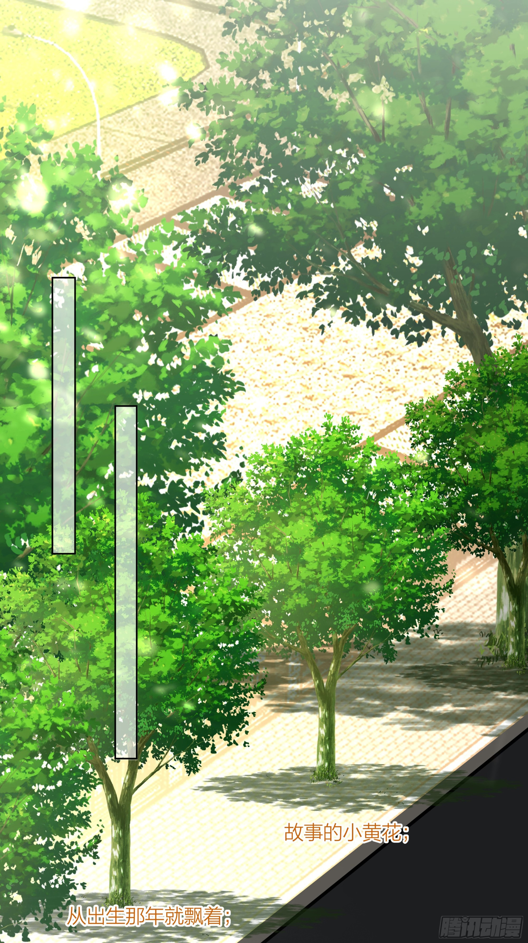 ผมไม่ได้อยากกลับมาเกิดใหม่เลยจริงๆ ตอนที่ 110 หน้า 16