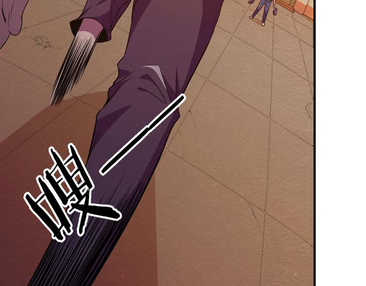 The Wolf Master in the Apocalypse ปรมาจารย์หมาป่า ในวันโลกาวินาศ ตอนที่ 16 หน้า 10