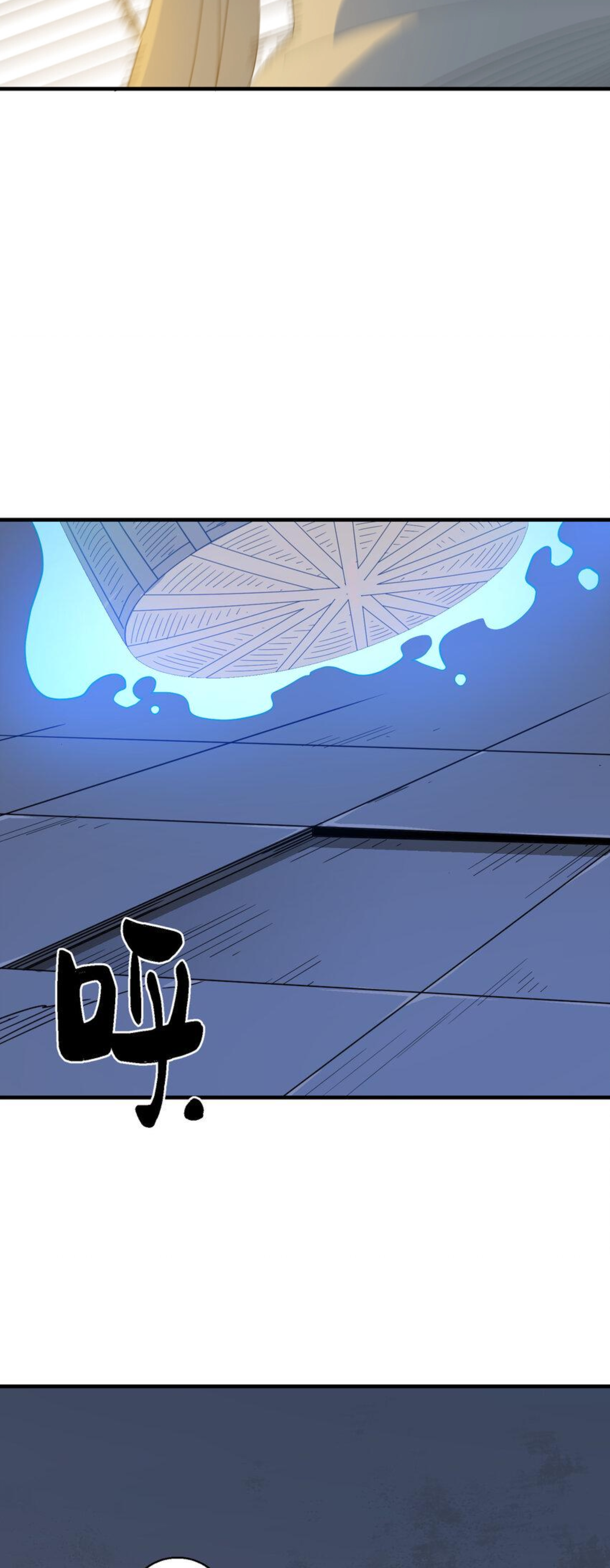 เมื่อข้าลงจากเขาแล้ว ข้าจะไร้ผู้ต่อกร !? (ฝึกเสร็จ Lv.Max) ตอนที่ 39 หน้า 19