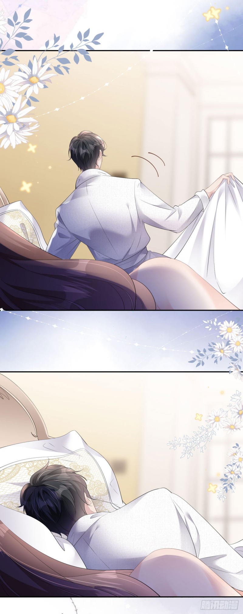 ดั่งไฟรักที่แผดเผา ตอนที่ 12 หน้า 3