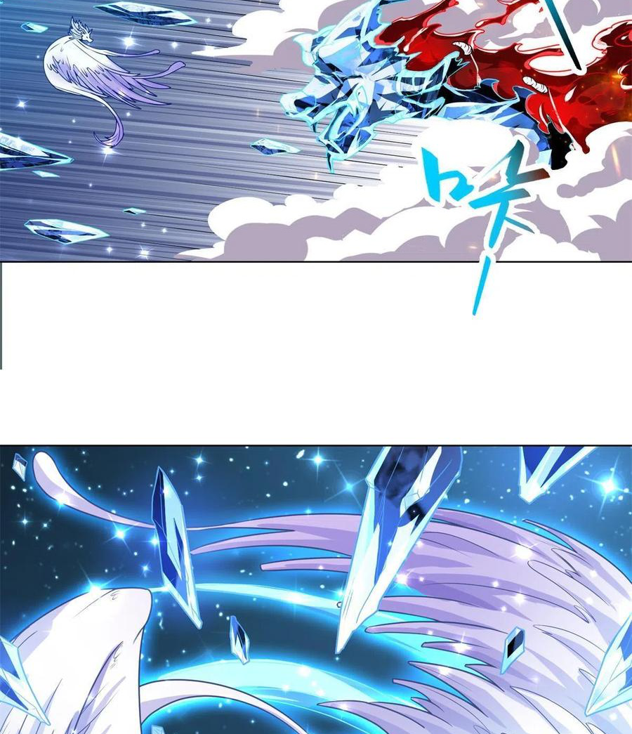 (ชนจีน) Dragon Master (จูหมิง นักรบเซียนมังกร) ตอนที่ 109 หน้า 25