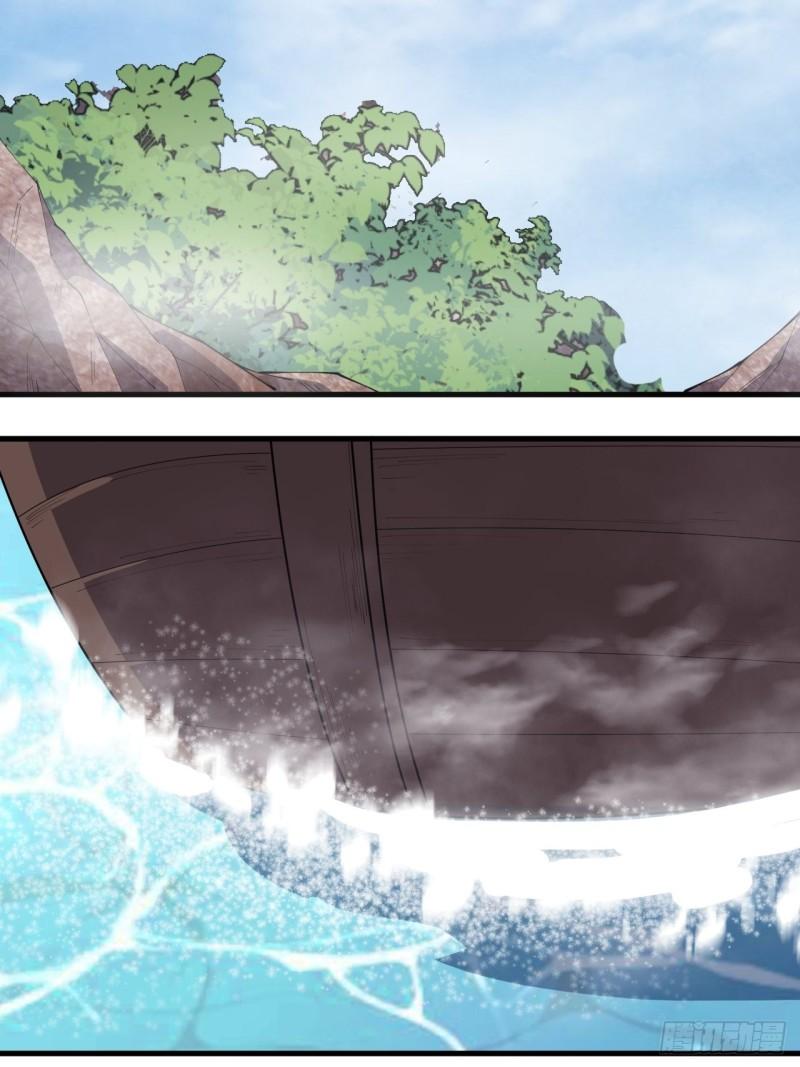 Starting a Mountain ตอนที่ 294 หน้า 6