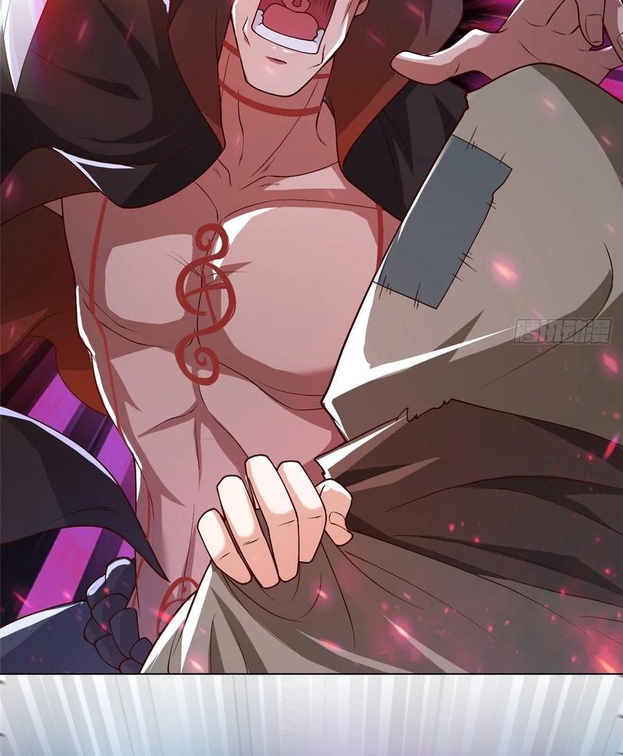 (ชนจีน) Dragon Master (จูหมิง นักรบเซียนมังกร) ตอนที่ 106 หน้า 33