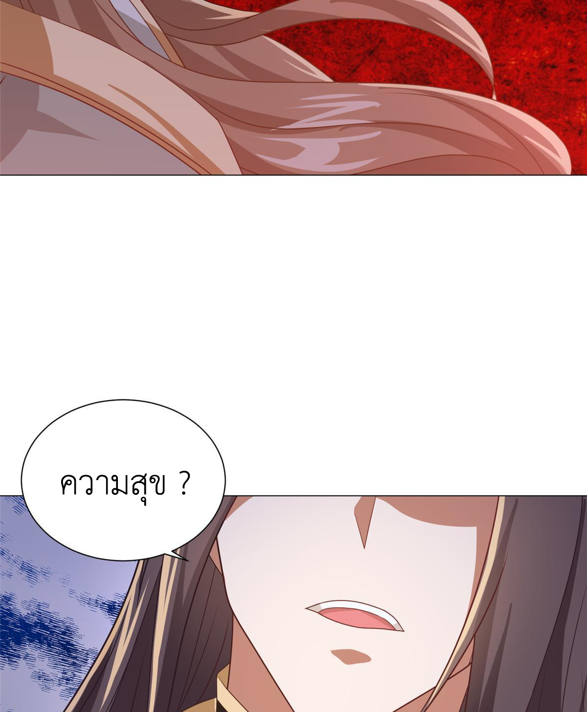 (ชนจีน) Dragon Master (จูหมิง นักรบเซียนมังกร) ตอนที่ 164 หน้า 8