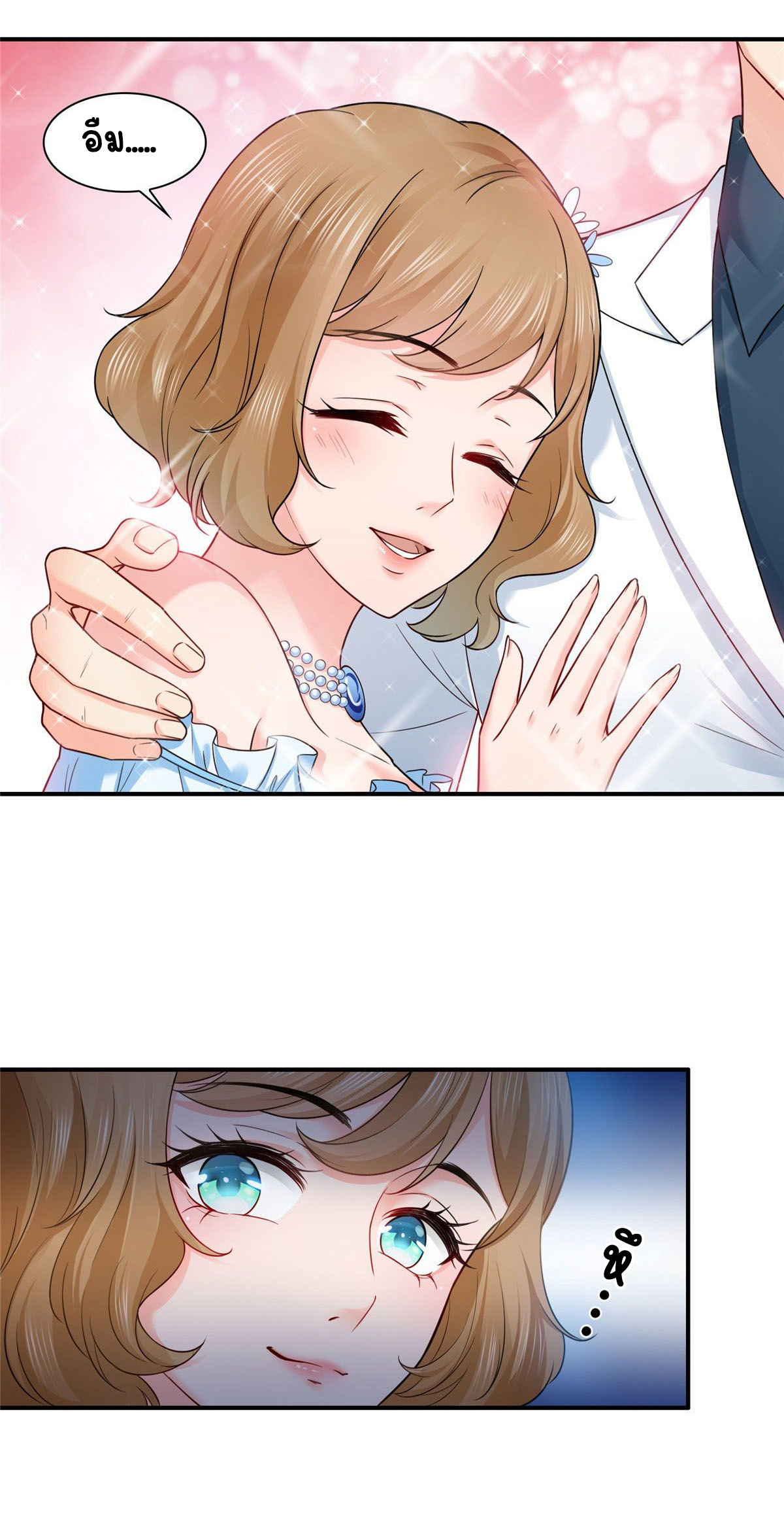 (ชนจีน)Perfect Secret Love The Bad New Wife Is a Little Sweet ตอนที่ 87 หน้า 21