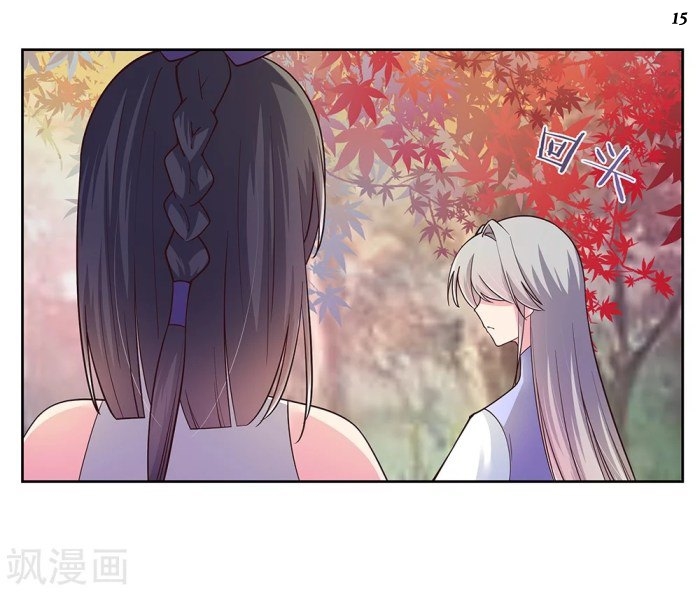 Above All Gods เทพยุทธเหนือเทวะ ตอนที่ 24 หน้า 16