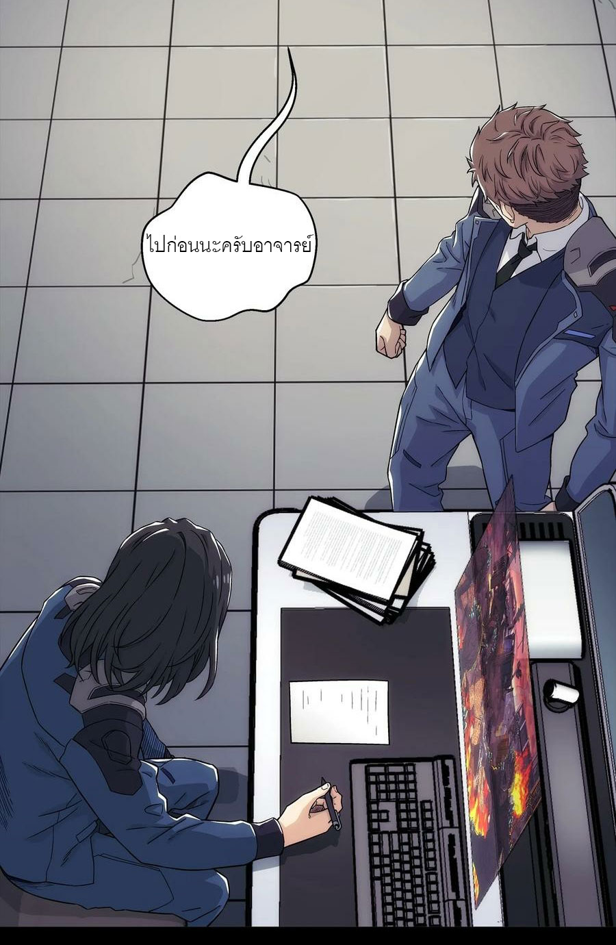 พันธสัญญาสงครามเหล็ก ตอนที่ 4 หน้า 47