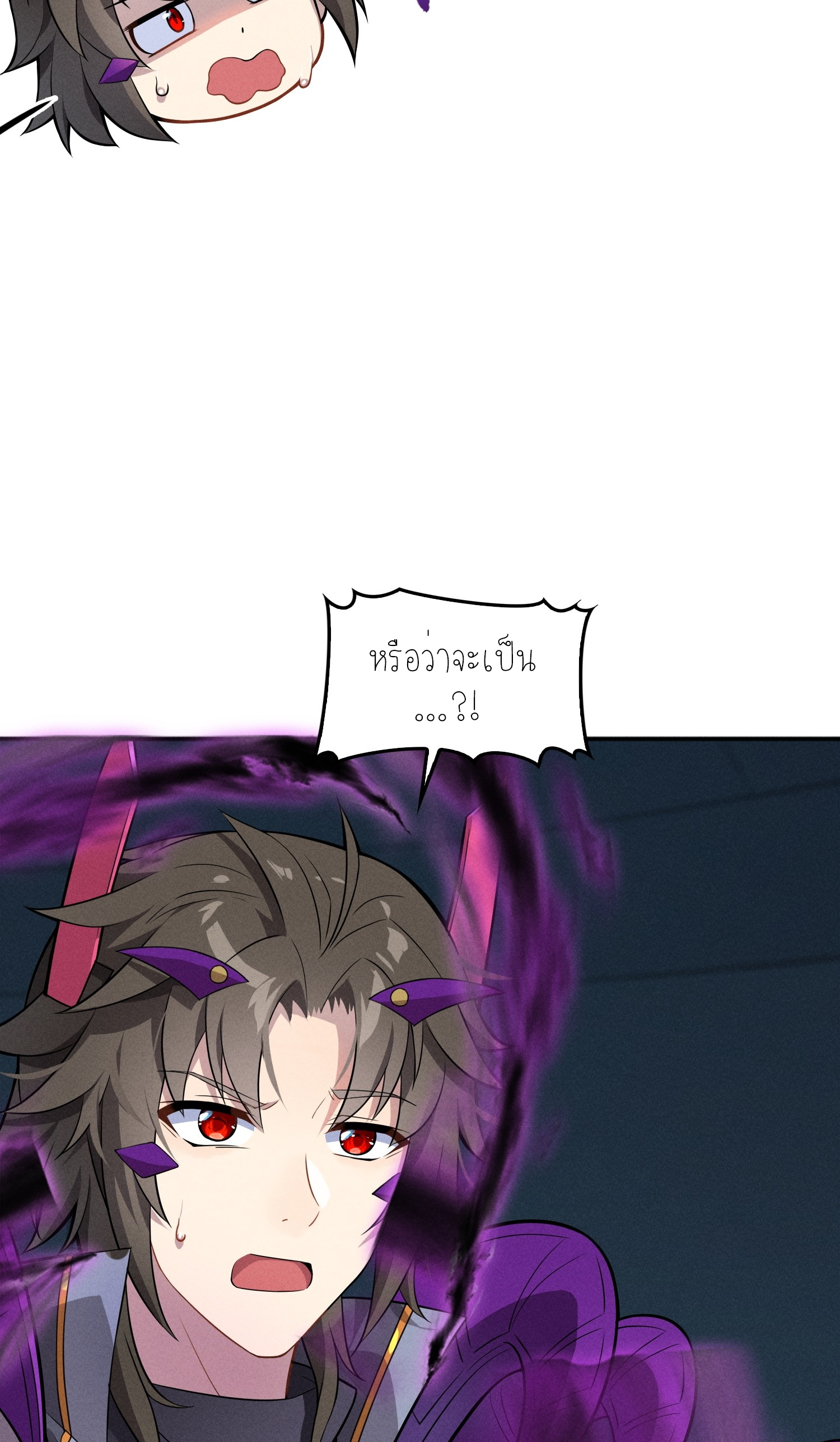 เหล่าลูกศิษย์น่ากลัว ปล่อยข้าเถอะ ตอนที่ 3 หน้า 18