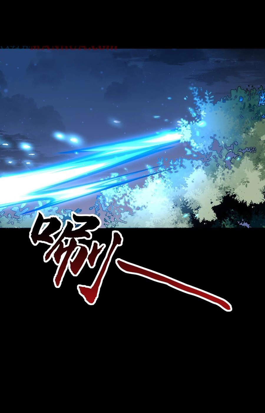 The Villain of Destiny วายร้ายแห่งโชคชะตา! ตอนที่ 85 หน้า 7