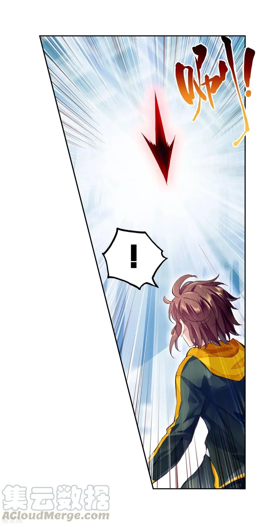 Wu Dong Qian Kun (ทันจีน) ตอนที่ 1 หน้า 9