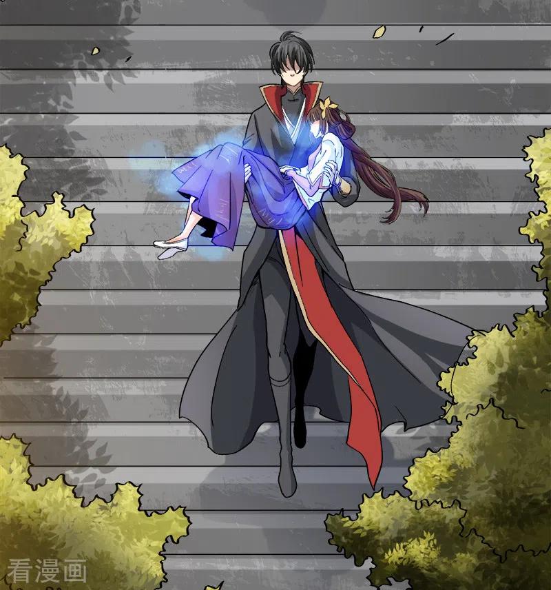 One Sword Reigns Supreme ตอนที่ 43 หน้า 5