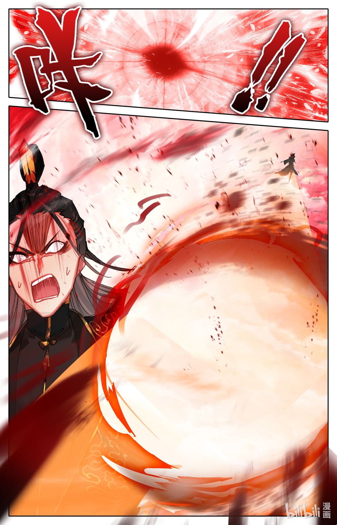 คัมภีร์วิถีเซียน (จบ) ตอนที่ 57 หน้า 10