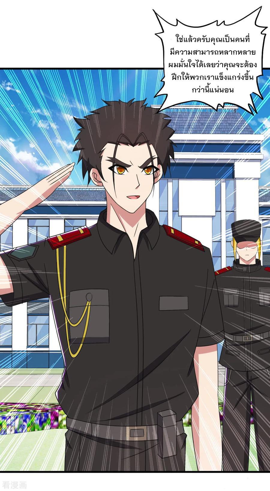 ทหารแพทย์สุดแกร่งผันตัวมาเป็นบอดี้การ์ด ตอนที่ 39 หน้า 28