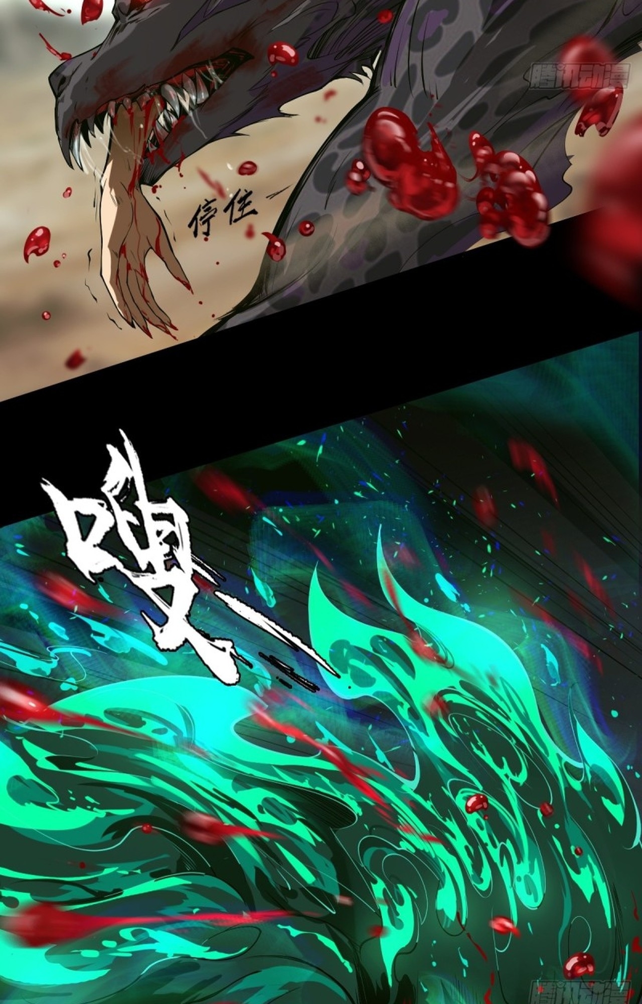 อยู่ๆก็มีลูกสาวบุญธรรมเป็นจอมมารซะงั้น ตอนที่ 1 หน้า 22