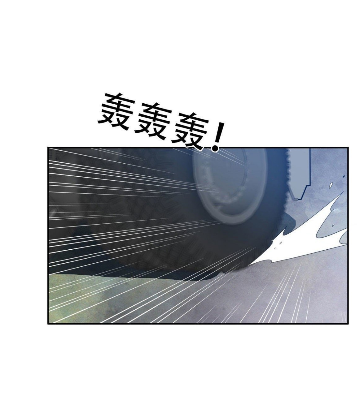 การเกิดใหม่ของพระเจ้ากับระบบผลาญเงินสุดกาว ตอนที่ 37 หน้า 4