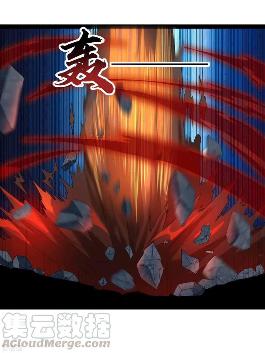 เหยียบย่ำแม่น้ำอมตะ ตอนที่ 94 หน้า 17