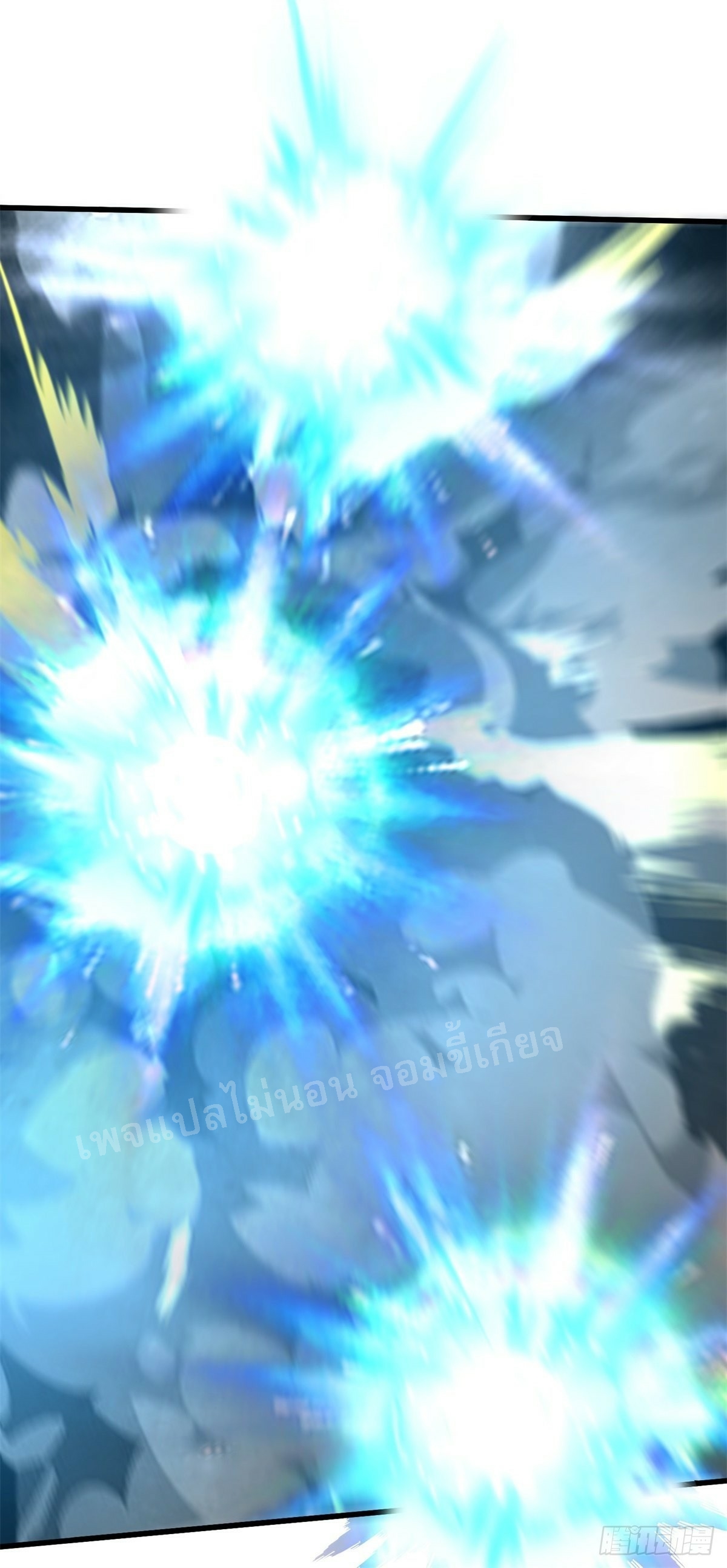 การหวนคืนของอัจฉริยะสุดแกร่ง ตอนที่ 8 หน้า 35