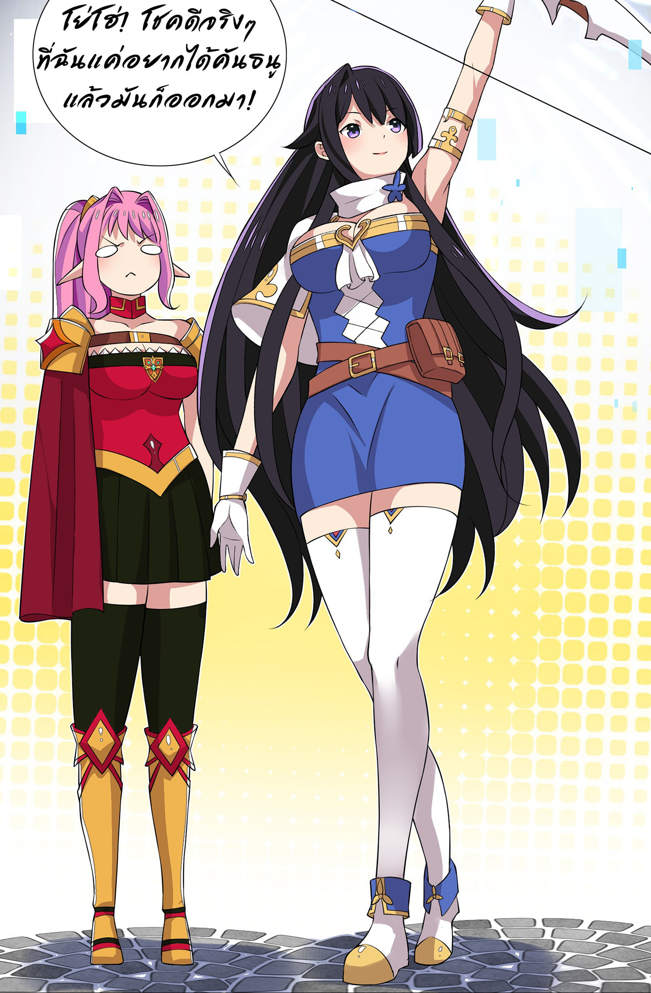 ผมเกิดใหม่เป็นสุดยอดเทพและตัวละครในเกมของผมเป็นเจ้าหญิงแห่งโชคที่มีค่าโชค666นะคร๊าบบ ตอนที่ 19 หน้า 29