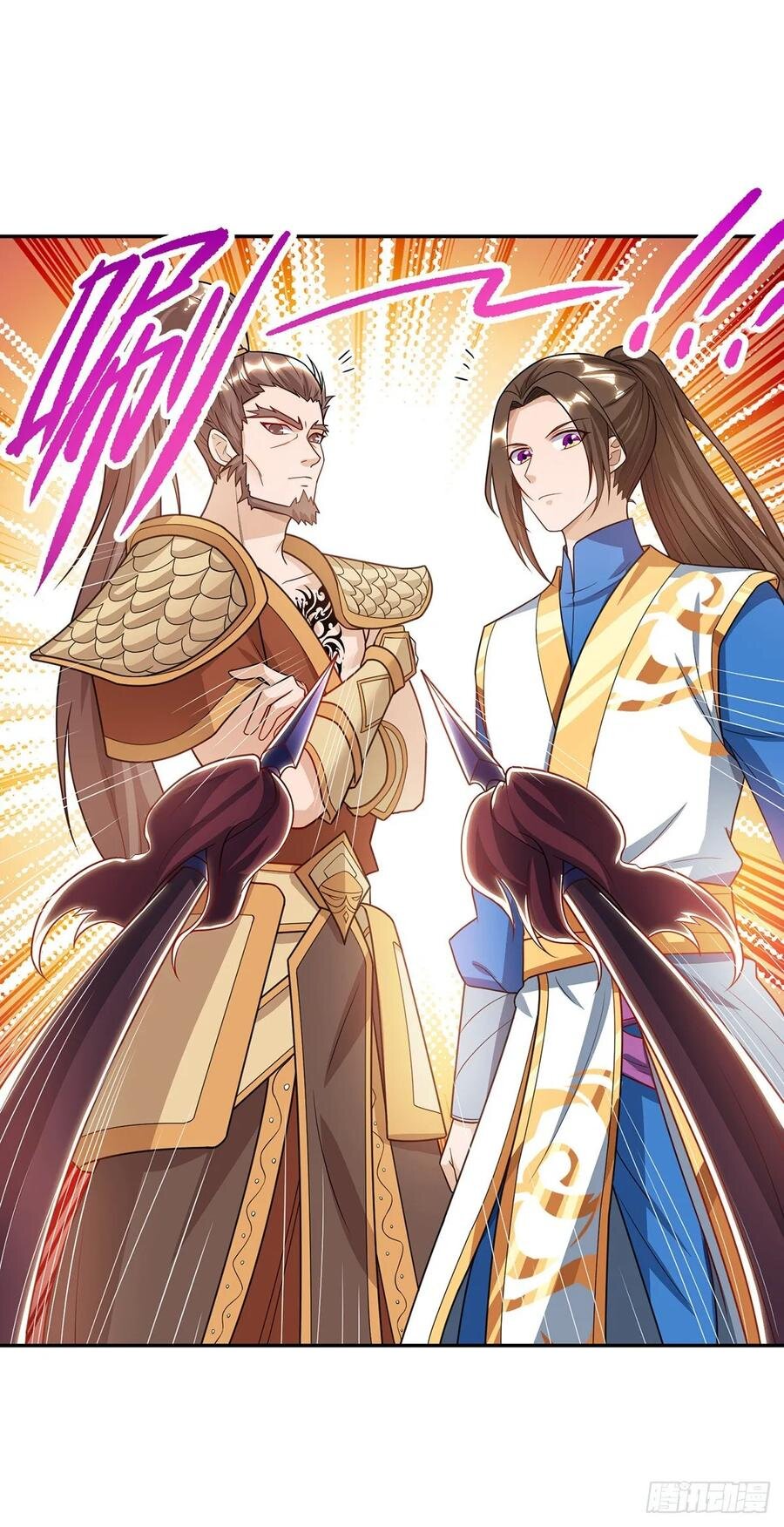 Dominate The Three Realms ตอนที่ 97 หน้า 8