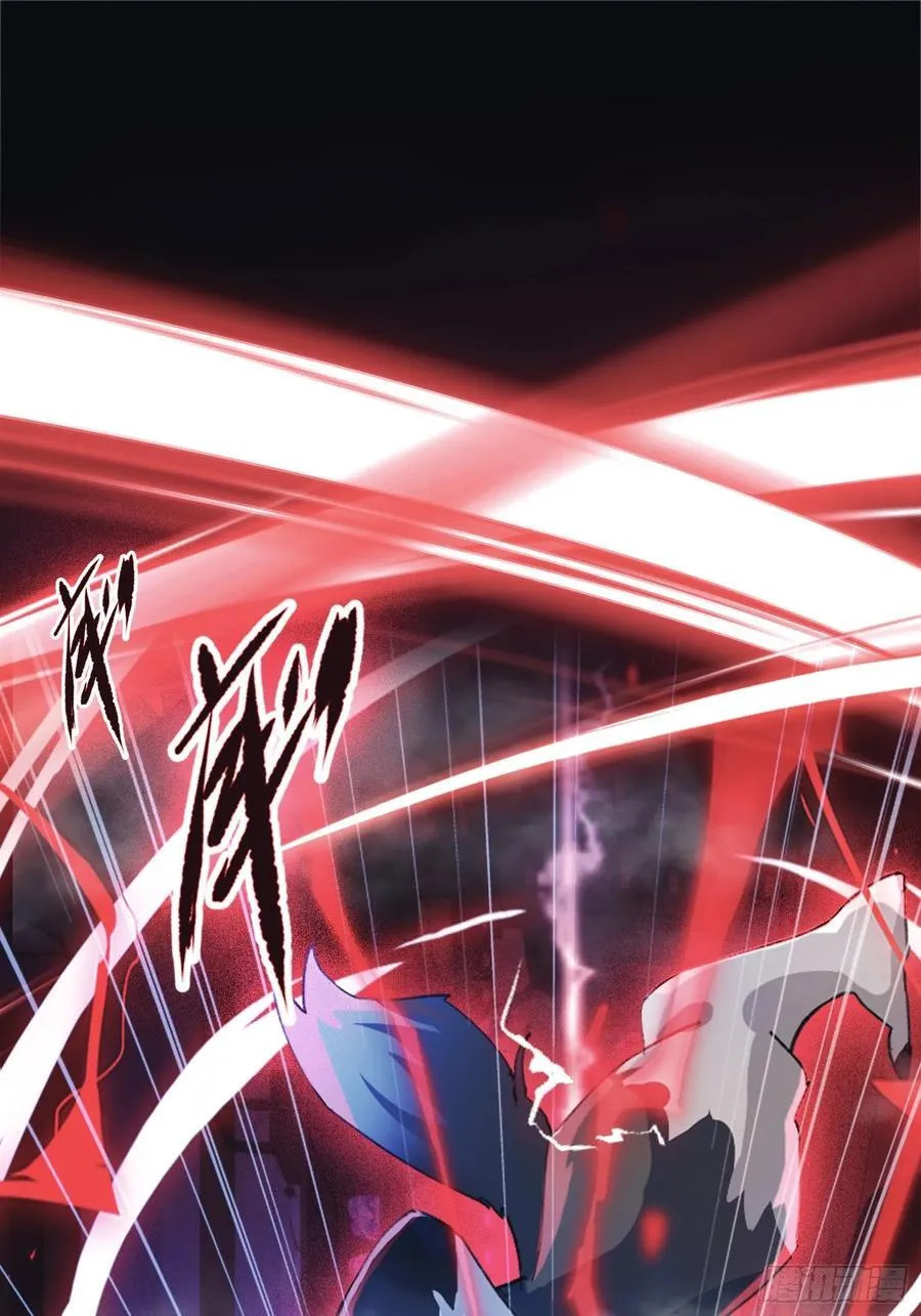 (ซ้ำกับบาทเดียว)ข้าคือปรมาจารย์ไร้เทียมทาน?ห๊ะไรนะ!!! ตอนที่ 15 หน้า 27