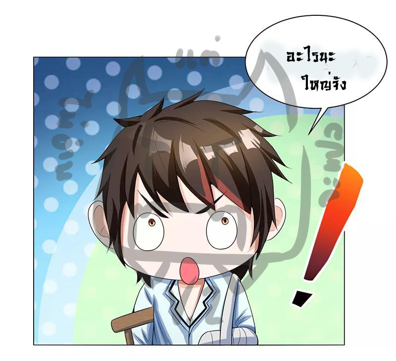 1.ผู้ประกอบการความบัญเทิงต้างโลก ตอนที่ 5 หน้า 20