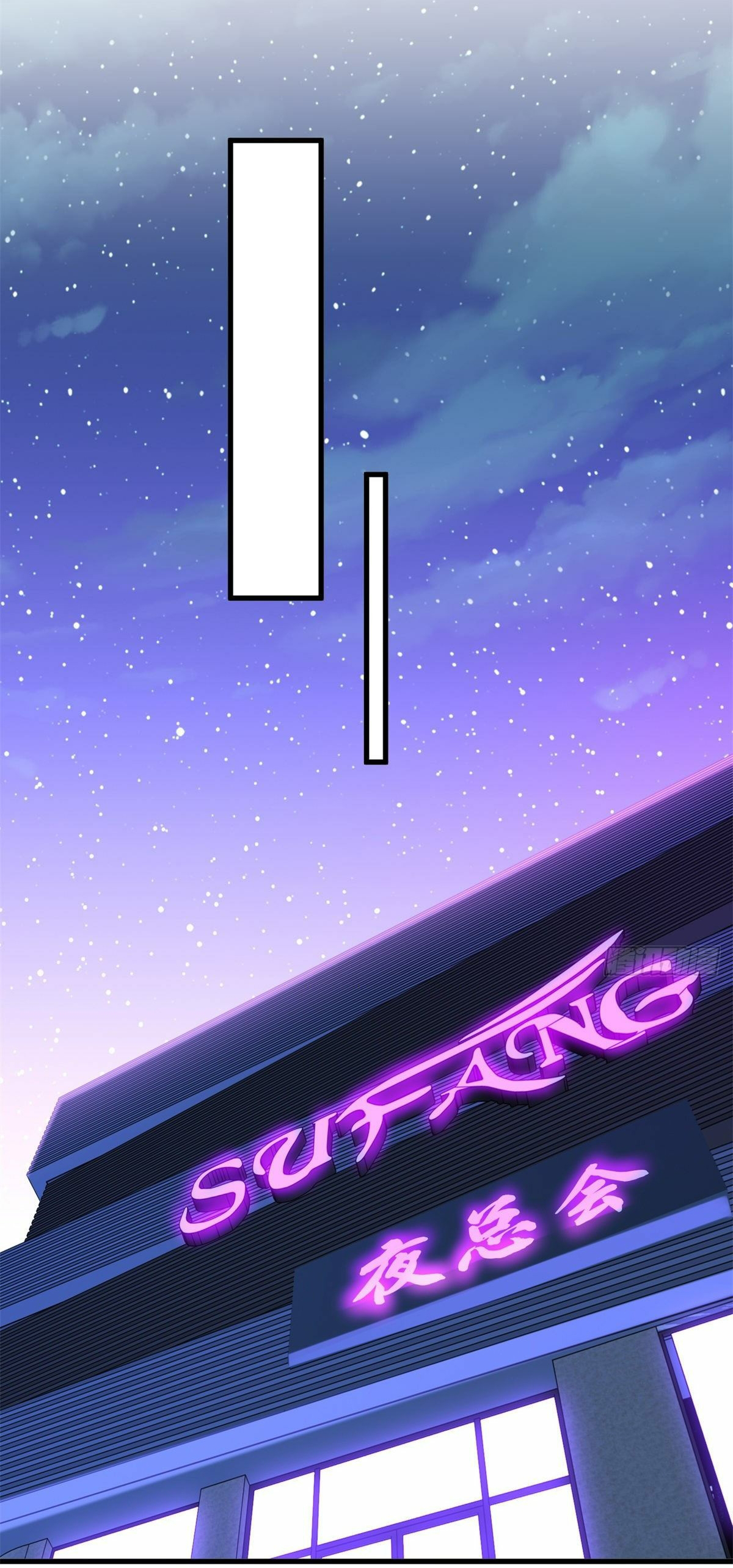 The new best all-rounder  ผู้แข็งแกร่งรอบด้าน ตอนที่ 55 หน้า 6