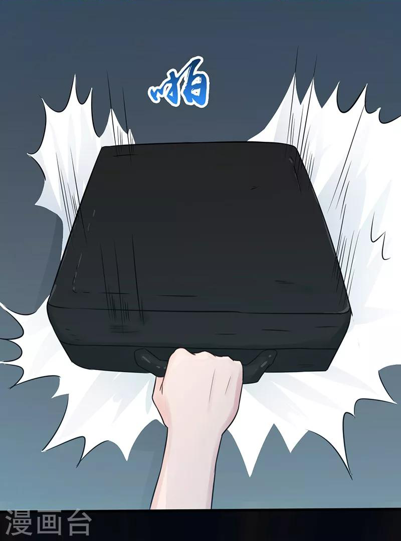 Abrí las puertas de el infierno ข้าเปิดแดนยมโลก ตอนที่ 43 หน้า 2